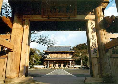 光明寺 山門
